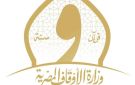الأوقاف تنفذ 3292 درسا في 20880 مسجدا ضمن أنشطتها الدعوية خلال أسبوع - eg
