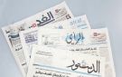 الصحف الأردنية تبرز مخرجات القمة المصرية الصينية ورسائلها بشأن خفض التصعيد واحترام سيادة الدول - eg