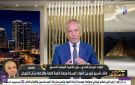 بعد 38 عاما.. اللواء أبو بكر الجندي يكشف أسباب اللجوء إلى التعبئة العامة 