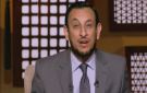 رمضان عبدالمعز: الفخر الحقيقي يكون بأهل العلم فيديو