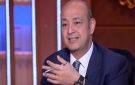عاجل عمرو أديب يكشف مفاجأة عن أسعار السلع والاقتصاد وسط تداعيات الأزمة الإيرانية الأمريكية - eg