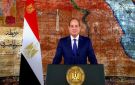 منتدى مصر للتعدين ينطلق غدا.. ماذا تحمل النسخة الأكبر في تاريخ المنتدى؟