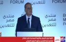 وزير البترول: مصر تمتلك مقومات بناء قطاع تعديني قادر على جذب الاستثمارات