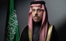 وزير الخارجية السعودي: تعرضنا مع دول المنطقة لاعتداءات إيرانية غاشمة