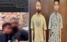 ضبط المتهمين بالتعدي على شخص بالضرب في المرج.. وهذه عقوبتهما