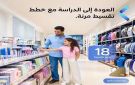 البنك العربى الافريقى الدولى يتيح كاش باك 50 لعملاء Youth Card - eg