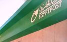 محافظ أسوان يفاجئ مكتب بريد الكوبانية .. ويوجه بتركيب ماكينة ATM وتكثيف جهود النظافة والإنارة بالقرية