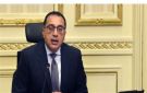 مدبولي أمام الأمم المتحدة يؤكد ضرورة تثبيت وقف إطلاق النار في غزة
