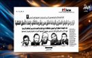 مقال عمره 24 عاما.. أحمد موسى: تحدثنا عن الإخوان في وقت محدش كان يجرؤ يتكلم ومصلحتنا كانت أمن مصر