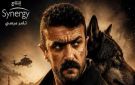 ميزانية مسلسل سلطان الديب لـ أحمد العوضي تتعدى 50 مليون جنيه (خاص) - eg
