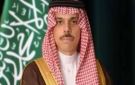 السعودية: حل الدولتين ضمانة لسلام المنطقة.. والاستيطان يغير الواقع في الضفة