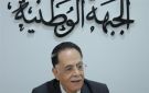 تسليم وتسلم داخل الجبهة الوطنية بالمنوفية.. قيادات جديدة وخطط للمرحلة المقبلة