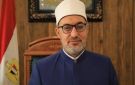 مفتي الجمهورية: الإمام الطيب صوت ضمير الأمة ومرجعيتها في قضايا العدل والسلام