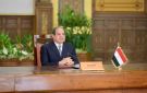 الرئيس السيسي يعترض على مادة بمشروع قانون جامعة كيان - eg