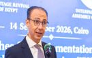برلماني: مصر نموذج راسخ للتعايش.. والحوار بين الأديان ضرورة لمواجهة التعصب والانقسام