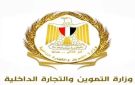 فيديو الموجز الإخباري لأبرز أنشطة وزير التموين والتجارة الداخلية من 29 أغسطس حتى 4 سبتمبر
