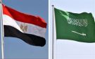 مصر تدين الاعتداءات على المملكة العربية السعودية الشقيقة