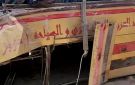 مصرع 17 شخصا بينهم 10 أردنيين وإصابة 29 في انقلاب أتوبيس بنويبع - eg