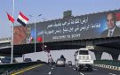 هل تغلق الطرق بسبب زيارة الرئيس الصيني لمصر؟