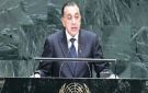 رئيس الوزراء من الأمم المتحدة: مصر تؤكد رفضها القاطع لتهجير الشعب الفلسطينى خارج أرضه