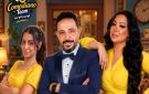 شاهيناز تعلن عودتها إلى المسرح بـ البيت بيتنا : يلا بينا.. ليلة تستاهل تعيشوها مع وائل علاء 