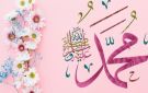 فضل الصلاة على النبي من يوم الخميس.. وأفضل صيغة ترددها لفجر الجمعة - eg
