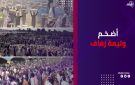 وليمة بـ1400 خروف و200 جمل.. زفاف عراقي يثير الجدل
