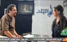 ارتفاع سعر الدقيق والأوضاع في إثيوبيا.. أحمد شوشة يستعرض أهم الأخبار من صالة تحرير صدى البلد
