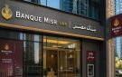 استحواذ البنك الأهلي على فروع بنك مصر بالإمارات.. خبير مصرفي يكشف مصير العملاء والحسابات