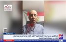 عاجل جمال الدرة يكشف مفاجأة عن ظهور صورة نجله محمد الدرة في منهج البكالوريا المصرية - eg