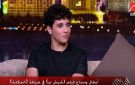 مالك عماد: فريق شيش دو كان داعما لي.. وبيومي فؤاد قدم لي نصائح مهمة