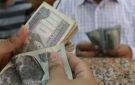 اليوم.. بدء صرف معاشات شهر سبتمبر 2026 بالزيادة الجديدة