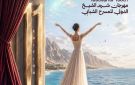 تحمل اسم سهير المرشدي.. مهرجان شرم الشيخ للمسرح الشبابي يطلق البوستر الدعائي للدورة 11 - eg