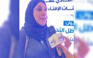 شريفة العمادي: الظروف الاقتصادية تؤثر في الزواج.. والمظاهر الاجتماعية تزيد من الضغوط