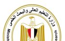  التنسيق يعلن استمرار فتح المرحلة الثالثة لتمكين طلاب الدور الثاني بالثانوية العامة من تسجيل رغباتهم - eg