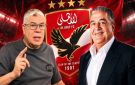 شوبير يكشف عن تفاصيل دور ياسين منصور في تجديد عقود لاعبي الأهلي - eg
