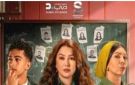 كندة علوش في مواجهة جديدة.. موعد عرض الحلقة الرابعة من مسلسل 50 50 - eg