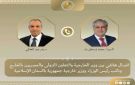 وزيرا خارجية مصر وباكستان يؤكدان أهمية استئناف تنفيذ مذكرة تفاهم إسلام آباد - eg