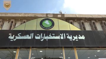 ضبط كمية كبيرة من المخدرات في الأنبار ضبط كمية كبيرة من المخدرات في الأنبار