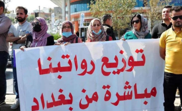 هل يبيع الكرد نفطهم مقابل رواتب متأخرة؟ صفقة بغداد تكشف المعضلة المالية هل يبيع الكرد نفطهم مقابل رواتب متأخرة؟ صفقة بغداد تكشف المعضلة المالية