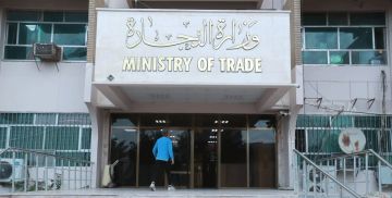 التجارة تطلق خطة استثمارية لتمكين القطاع الخاص كشريك اساسي بالتنمية التجارة تطلق خطة استثمارية لتمكين القطاع الخاص كشريك اساسي بالتنمية