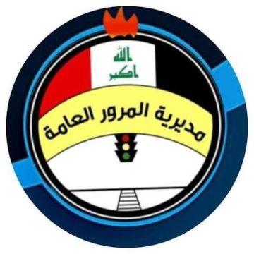 المرور: شمول مركبات إقليم كردستان بتسجيل المخالفات في بغداد والمحافظات