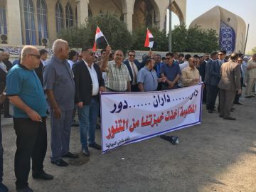 اتحاد المقاولين العراقيين ينظم تظاهرة سلمية في بغداد