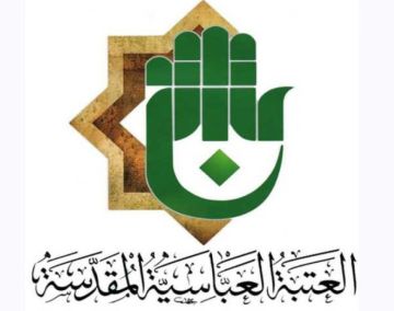 العتبة العباسية تنفي دعمها لأية جهة أو شخصية في الانتخابات العتبة العباسية تنفي دعمها لأية جهة أو شخصية في الانتخابات