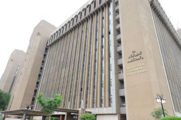 وزارة التعليم تعلن اليوم نتائج القبول المركزي في الجامعات وزارة التعليم تعلن اليوم نتائج القبول المركزي في الجامعات