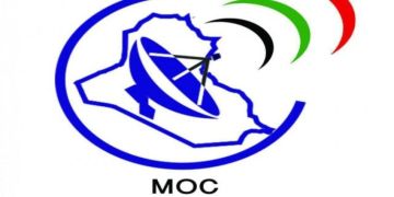 وزارة الاتصالات تنفي حظر خدمات الـ(VPN)