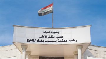 نينوى.. الإعدام بحق إرهابي ينتمي إلى داعش نينوى.. الإعدام بحق إرهابي ينتمي إلى داعش