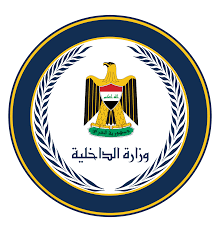 الداخلية تعيد منتسبيها المدانين لوظائفهم بشروط الداخلية تعيد منتسبيها المدانين لوظائفهم بشروط