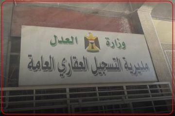 الفساد العقاري يتمدد.. من الأضابير المزورة إلى انهيار الثقة