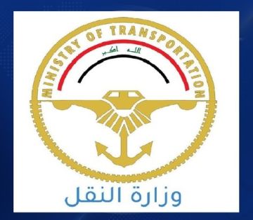 استعدادات حكومية لفعاليات المعرض الدولي للنقل والمطارات في بغداد استعدادات حكومية لفعاليات المعرض الدولي للنقل والمطارات في بغداد